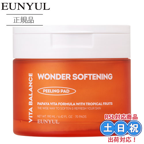 【正規品】EUNYUL ウンユル ビタバランスワンダーソフニング ピーリングパッド 190mL 拭き取り化粧水 トナーパッド ピーリング 角質 韓国コスメ スキンケア