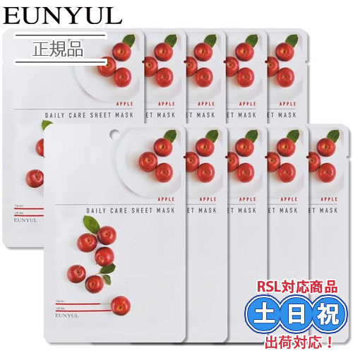 Yahoo! Yahoo!ショッピング(ヤフー ショッピング)【正規品】EUNYUL ウンユル デイリーケア フェイシャルシートマスク リンゴ 10枚セット [22ml x 10枚]  フェイスマスク 揺らぎ肌 韓国コスメ 韓国スキンケア
