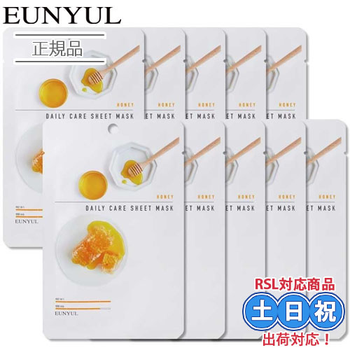 Yahoo! Yahoo!ショッピング(ヤフー ショッピング)【正規品】EUNYUL ウンユル デイリーケア フェイシャルシートマスク ハニー 10枚セット [22ml x 10枚] フェイスシートマスク 揺らぎ 韓国コスメ 韓国スキンケア