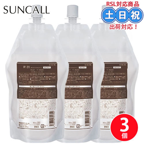 3Zbg TR[ R-21 XLvTv V 400ml lւ tB SUNCALL XJv PA et e  lC eꔄ