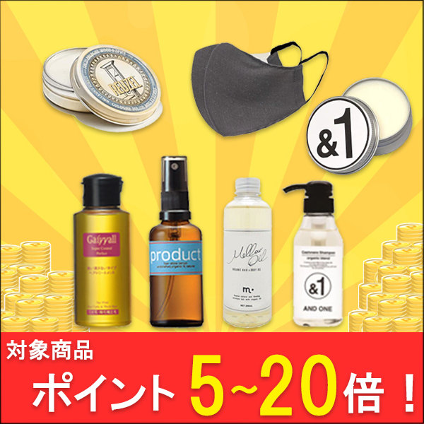 Beauty Blanc - Yahoo!ショッピング