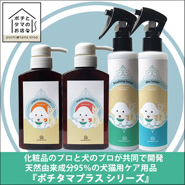 【まあこ⭐︎プロフ必読 】ヴィブラン ローション プリュス　2本セット 750円OFF＞ヴィブラン ローション プリュス＜輝く透明感