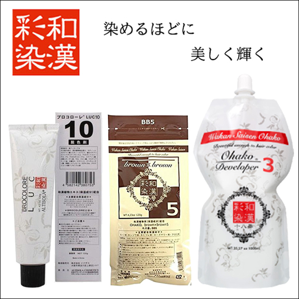 【まあこ⭐︎プロフ必読 】ヴィブラン ローション プリュス　2本セット プレイ レッド オードトワレ 100ml BZ－F002－051