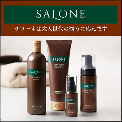 【まあこ⭐︎プロフ必読 】ヴィブラン ローション プリュス　2本セット プレイ レッド オードトワレ 100ml BZ－F002－051