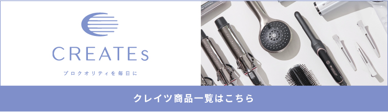 CREATEs（クレイツ） 726円OFFクーポン付 正規販売店 レピ スクエア