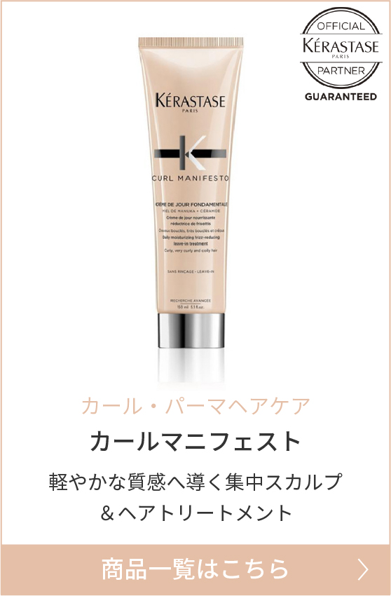 カールマニフェスト