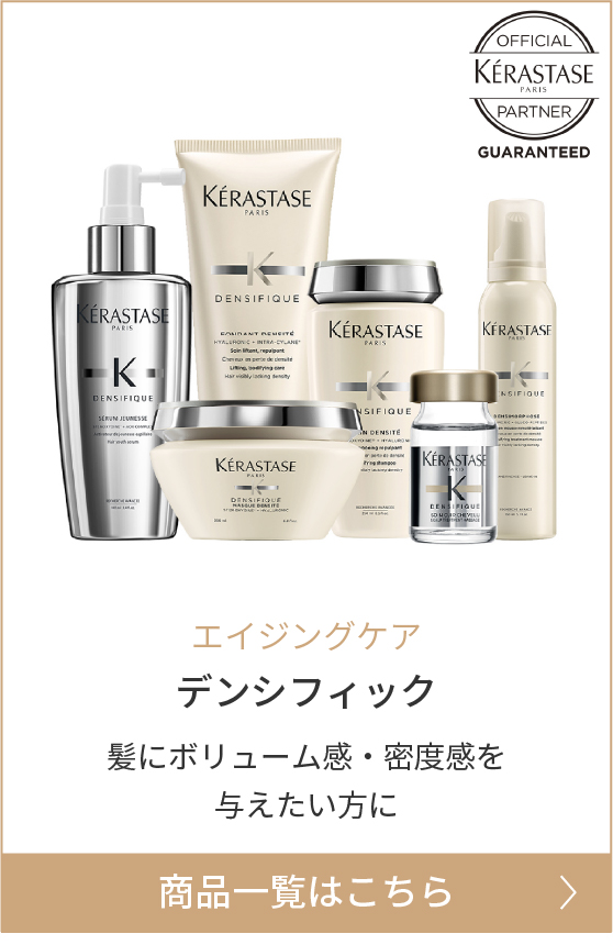デンシフィック