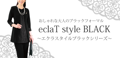 喪服 礼服 日本製 フォーマルチュニック ブラックフォーマル