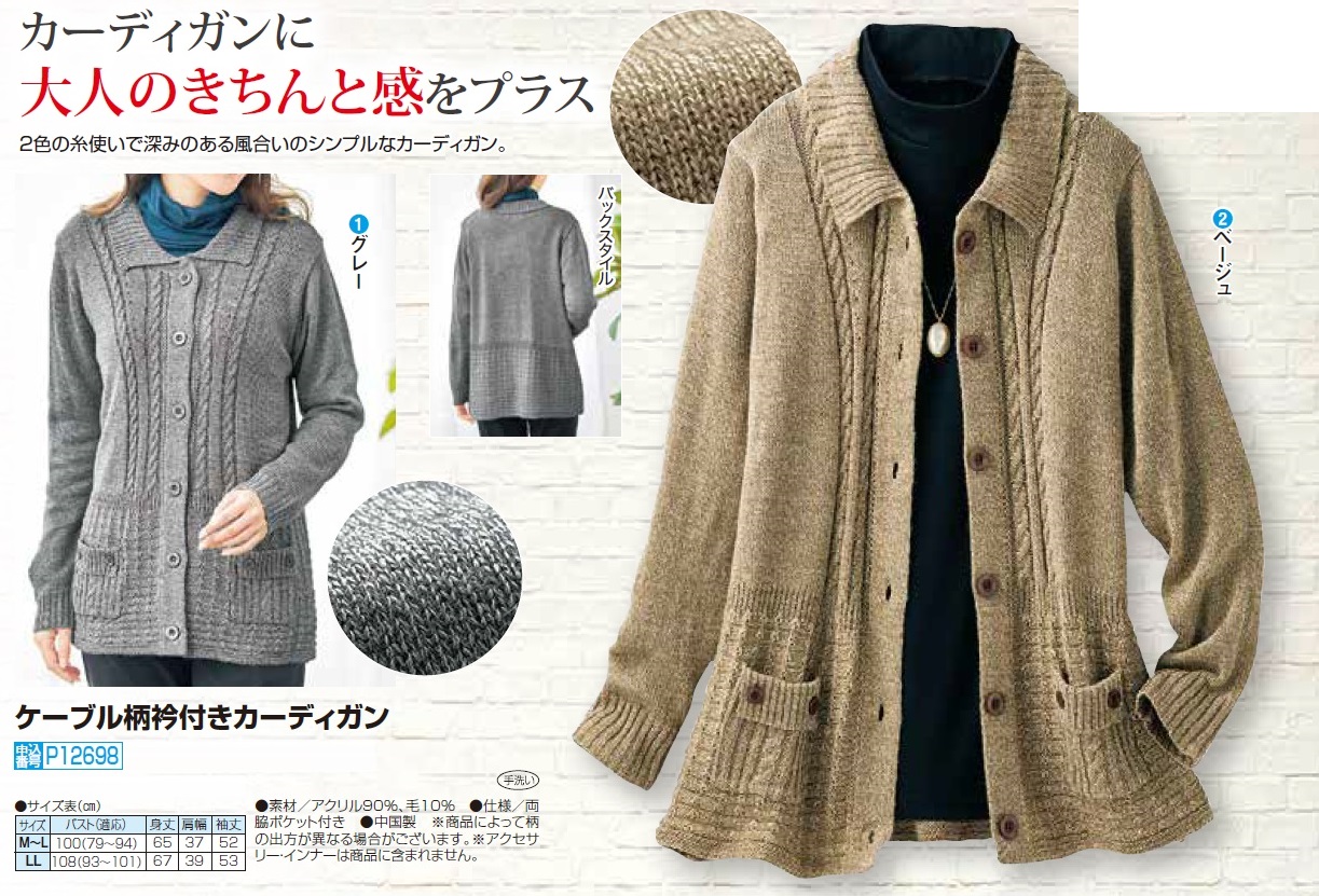 MASU グレー カーディガン サイズ46 MASU グレー カーディガン サイズ46