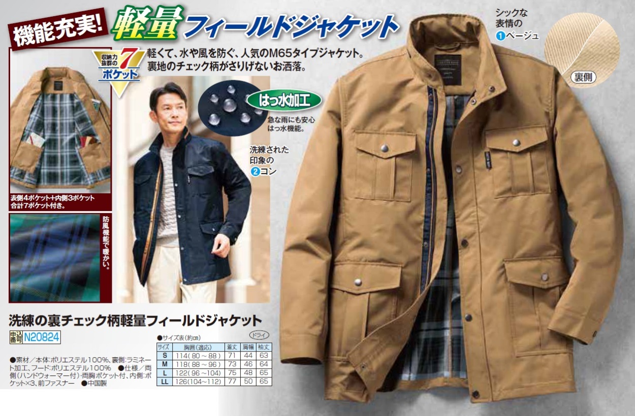 ジャケット・アウター M-65 3nd field jacket 90 Alpha Industries Civilian Product M-65 Military Field