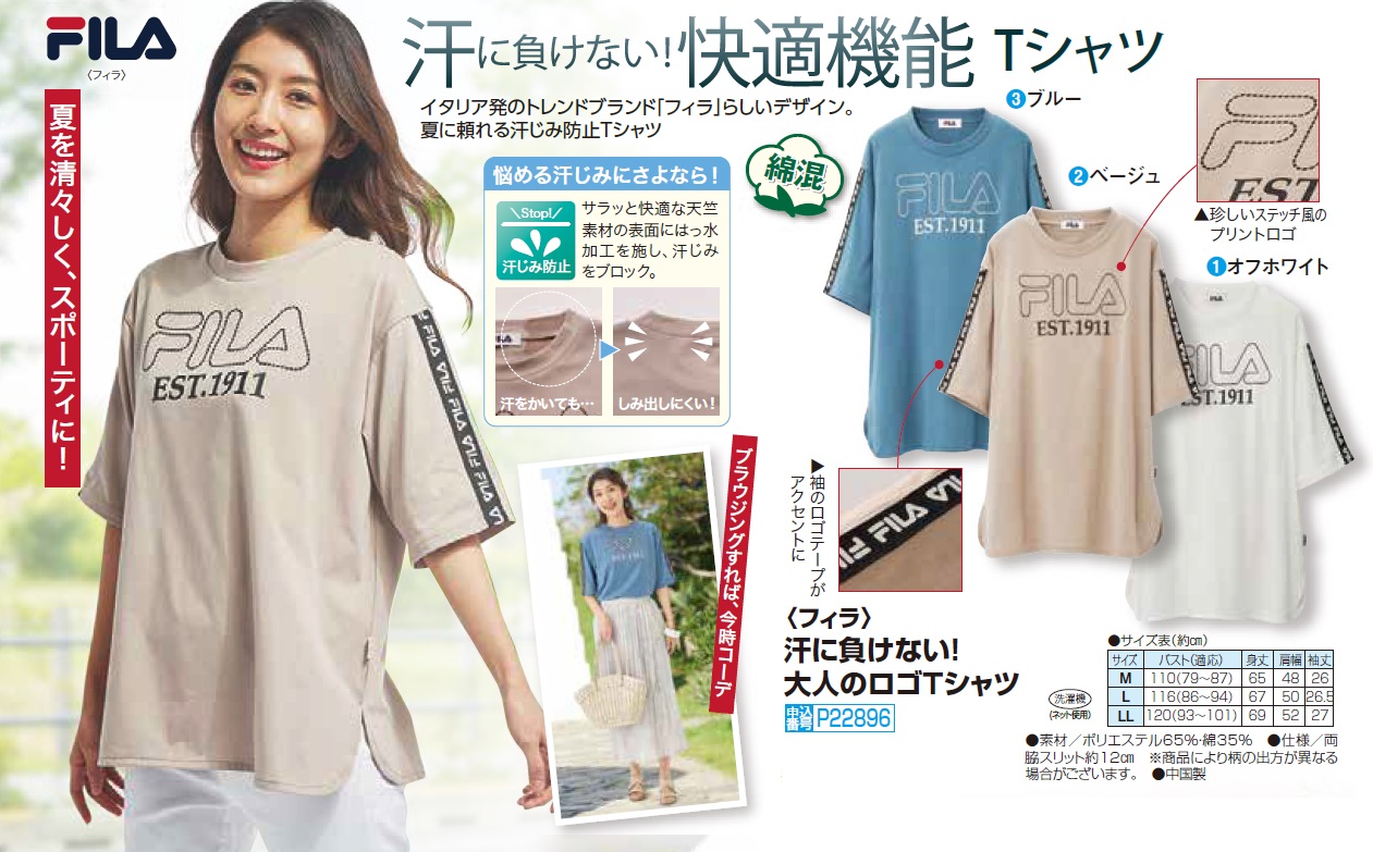 tシャツ FILATURES DU LION/カットソー（前ボタン　麻） レディース p22896-0.jpg