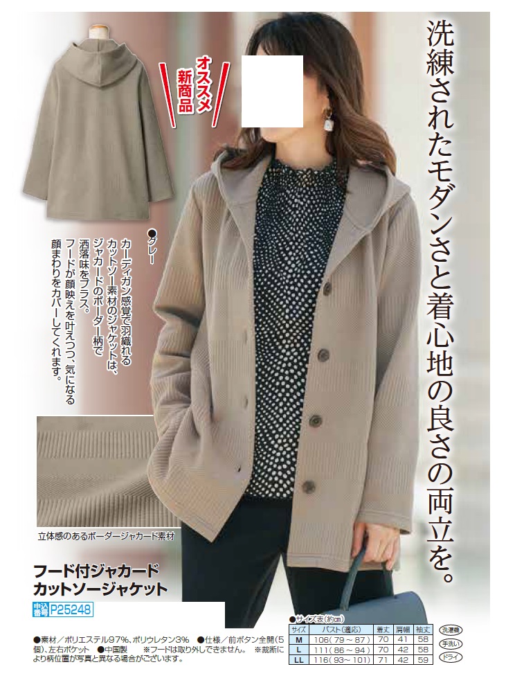 PGG フード付きジャケット レディース 楽天市場】コート レディース フード付 厚手仕様 裏起毛 長袖 お洒落