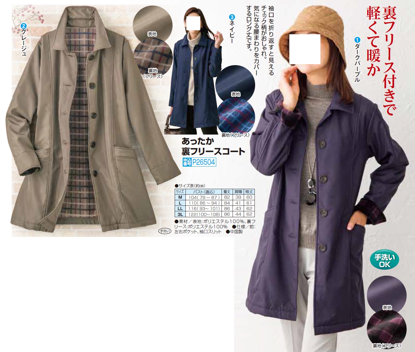 Vintage フリースハーフコート Vintage フリースハーフコート 中古・古着通販】FREAK'S STORE