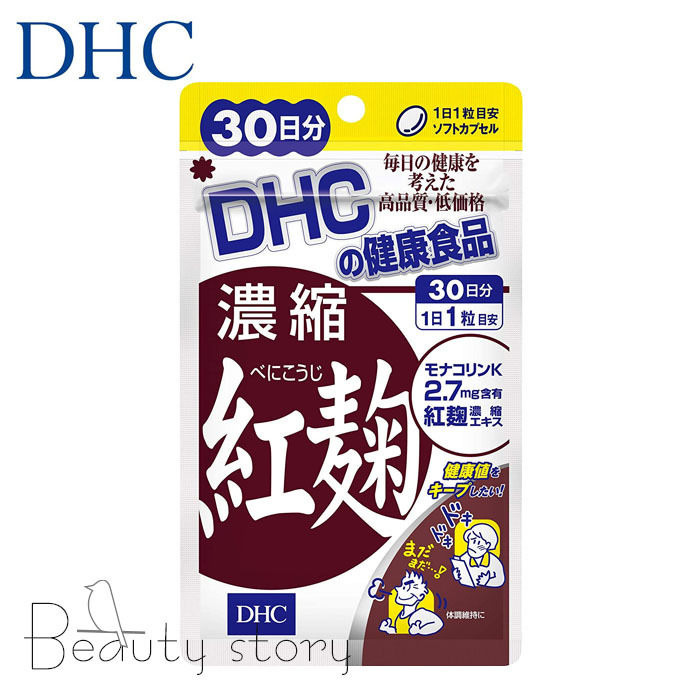 DHC 濃縮紅麹 30日 サプリメント 醗酵食品 体調維持 健康 サプリ 栄養機能食品 :COSMEJP175:Beautystory 通販  