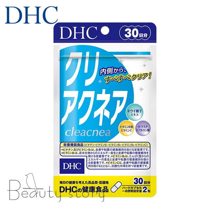 332円 97％以上節約 1050 メール便 DHC 濃縮紅麹 30粒 30