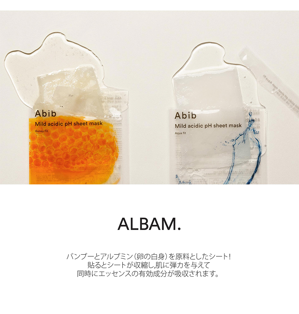 アビブ マイルドアシディックpHシートマスクアクアフィット Abib