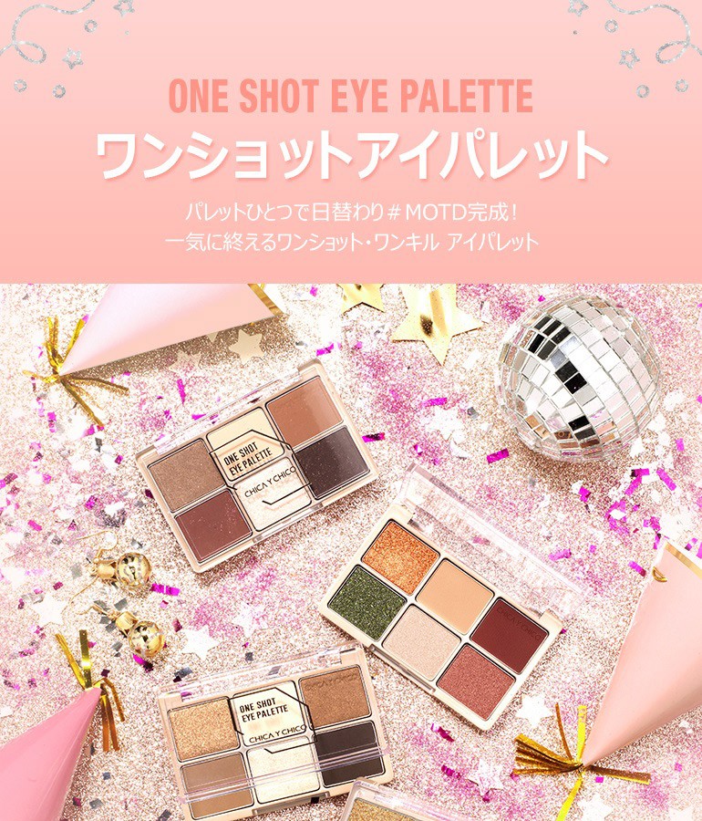 Jiyong】アイシャドウパレット ココアベージュ 105個セット Jiyong