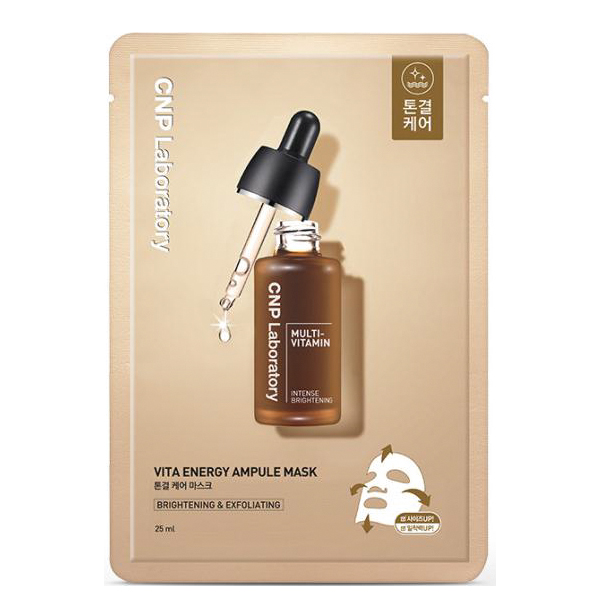 CNP アンプル マスク laboratory マスクパック シートマスク