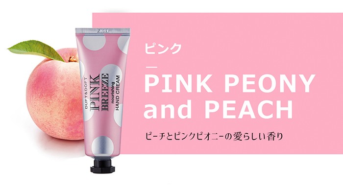 ダフト&ドフト DUFT&DOFT ハンドクリーム PINK BREEZE NOURISHING HAND