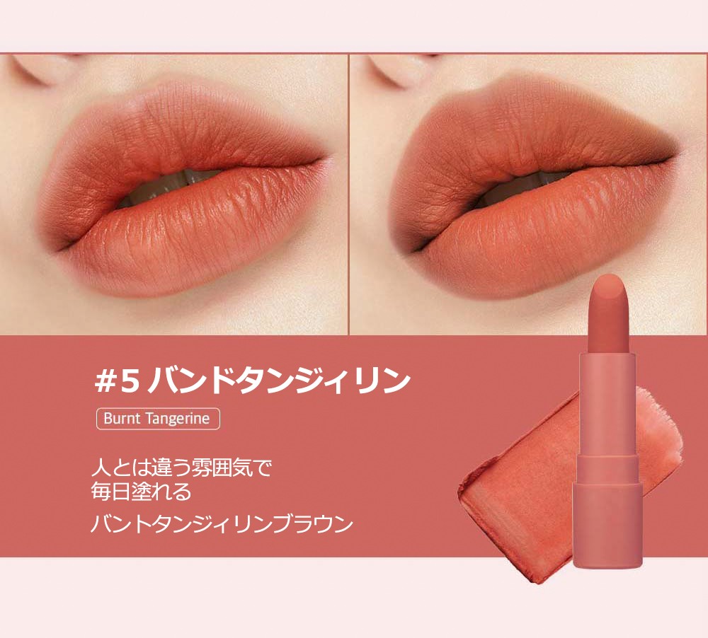 ペリペラ ティント ペリペラ インク エアリー ベルベット スティック Peripera リップ ティント リップティント リップティント  lattencos :peri006:beauty studio - 通販 - Yahoo!ショッピング