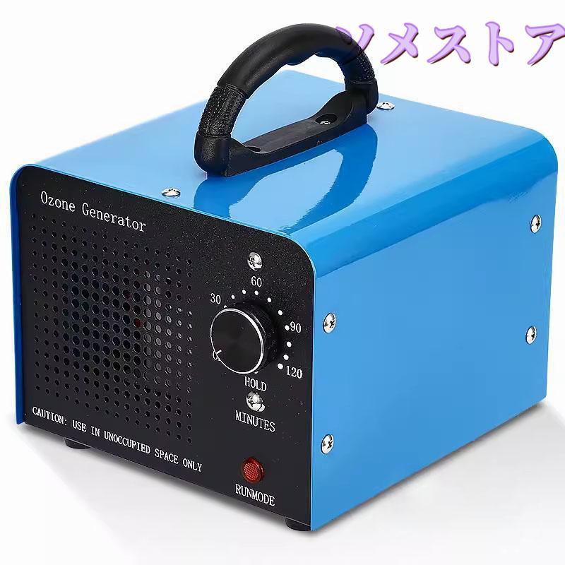 業務用オゾン脱臭機 AZ291 タイマー式 51zoY04t+1L._UF350,350_QL80_.jpg