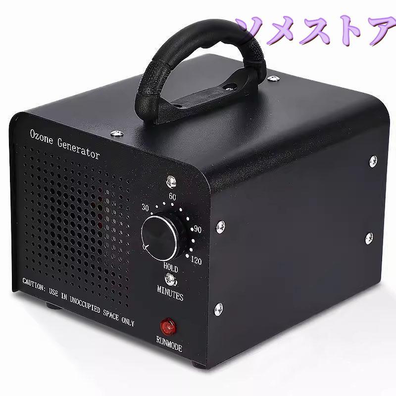 ほぼ未使用品　値下げ　空気清浄機　酸素発生器 空気清浄機能付低濃度オゾン専用発生器 BT-90H | コロナ対策