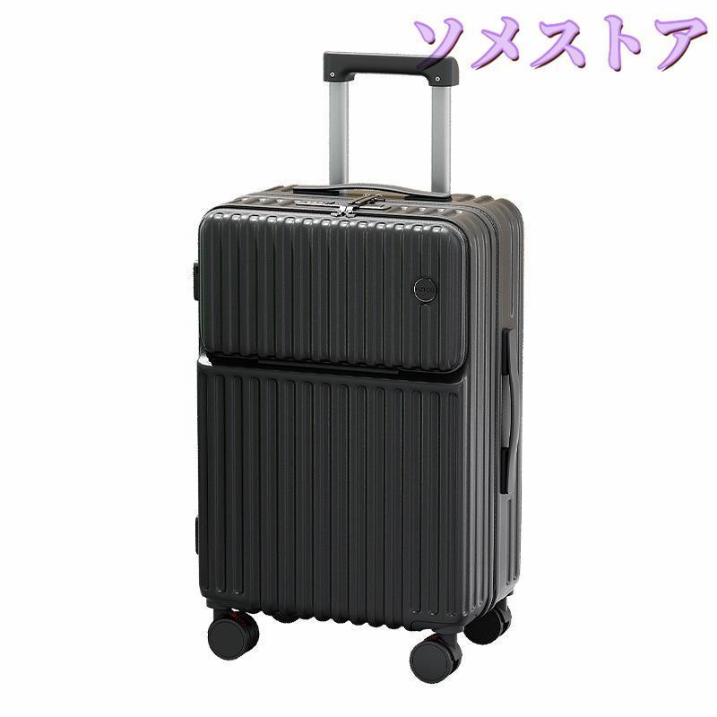 スーツケース フロントオープン 機内持ち込み キャリーケース usbポート付き 前開き スーツケース USBポート付き キャリーケース Sサイズ