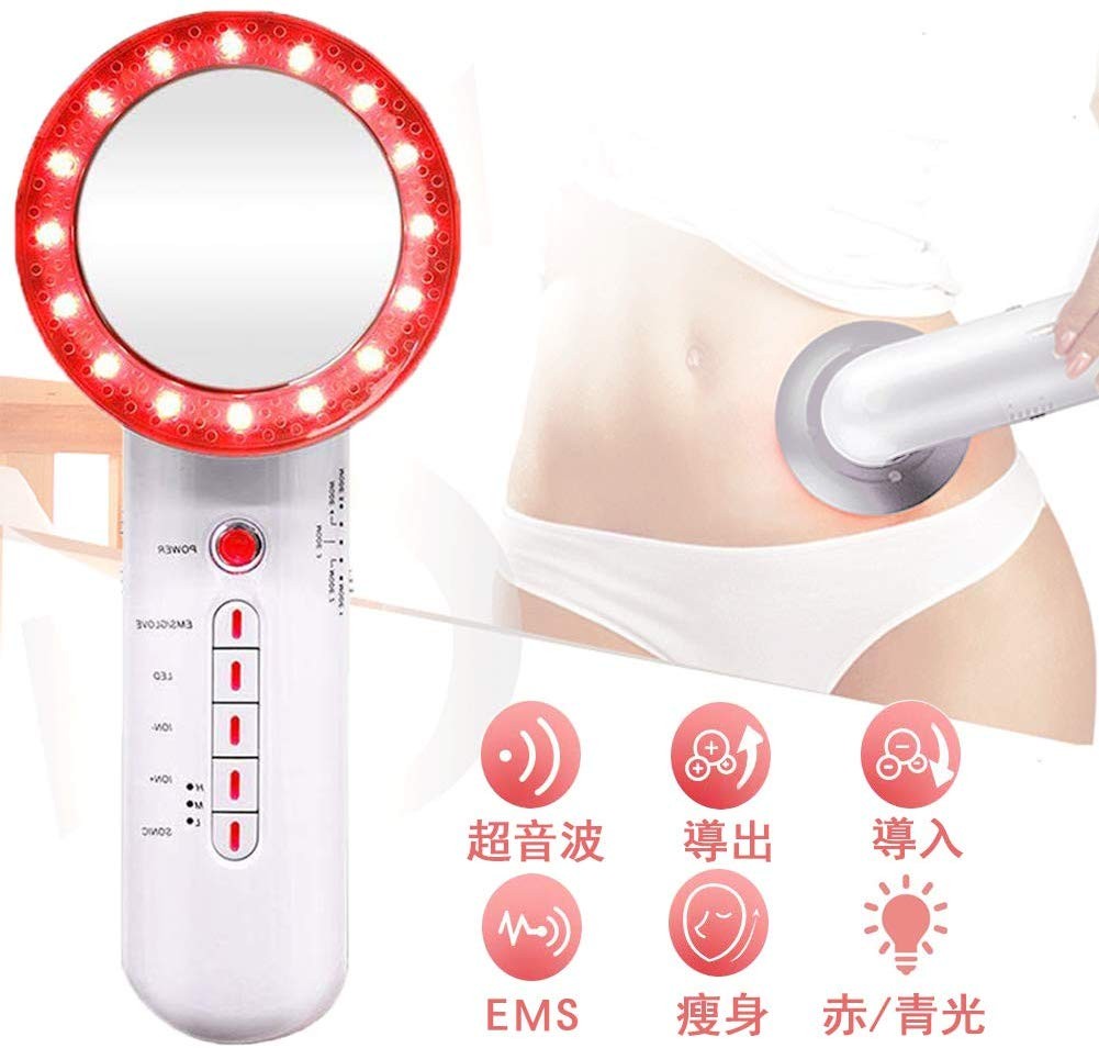 在庫処分セール】 超音波美顔器 EMS キャビテーション 赤・青LED 光