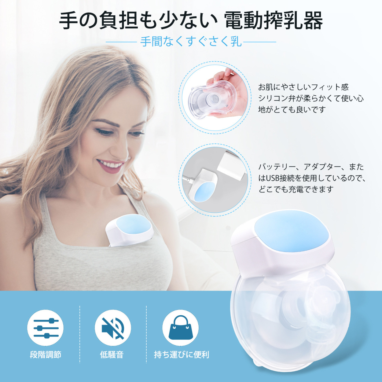 ｟電動搾乳機｠ベビー用品 赤ちゃん用 逆流防止