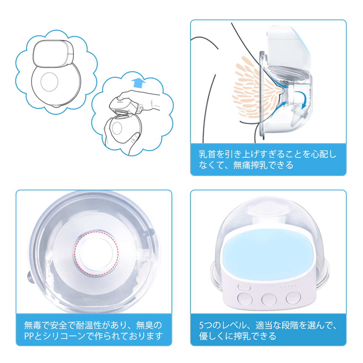 【期間限定セールス】母乳 さく乳器 アシスト 電動 搾乳機 母乳搾乳器 電動搾乳機 授乳 自動 ベビー用品 赤ちゃん用品 母乳育児 静音  乳汁の逆流を防ぐ 着用可能 :SPK-BP-S10-Bu:GERBERAMINT - 通販