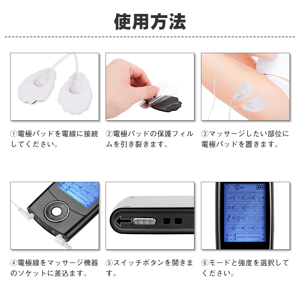 当日発送】【正規品】低周波治療器 EMS 低周波 多機能マッサージ 全身トレーニング ダイエット 16モード ストレス解消 疲労回復 筋肉のこり・疲れを ほぐし :SPK-EMS-AB16-BL-JP:GERBERAMINT - 通販 - Yahoo!ショッピング