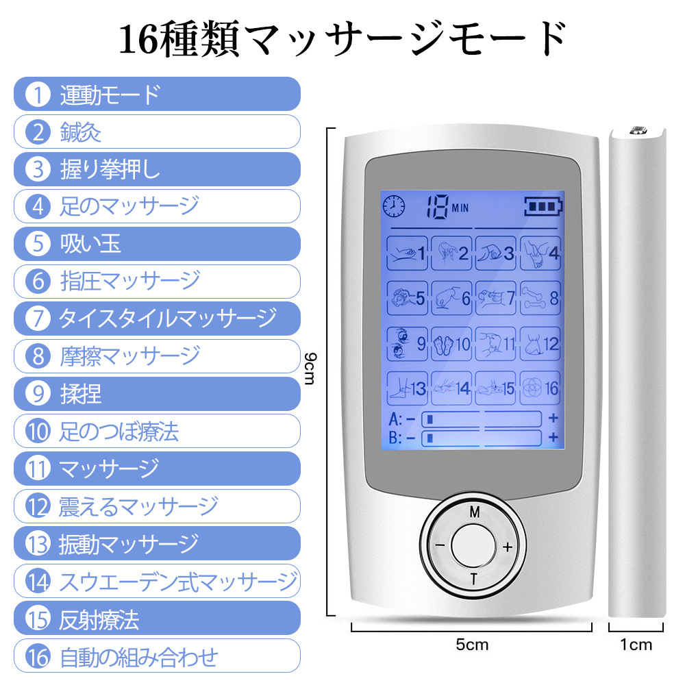 当日発送】【正規品】低周波治療器 EMS 低周波 多機能マッサージ 全身トレーニング ダイエット 16モード ストレス解消 疲労回復  筋肉のこり・疲れをほぐし :SPK-EMS-AB16-BL-JP:GERBERAMINT - 通販 - Yahoo!ショッピング