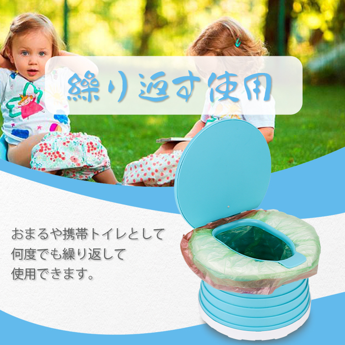 子供用旅行用便器 子供用 トイレトレーニング 座れる携帯トイレ 旅行用便器 折りたたみ式 取外し可能 ベビー用カバー携帯式折りたたみ式便器 緊急トイレ  :BEA-FT020:GERBERAMINT - 通販 - Yahoo!ショッピング