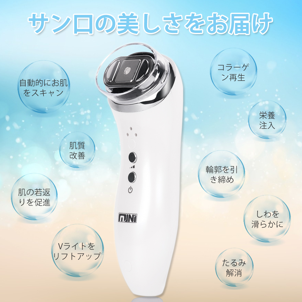 お得特価】 ミニ Hifu美顔器 3in1しわたるみ対策 RFラジオ波 LED 若返り整形美顔機 コラーゲンひきしめVシェイプ しわ除去 締め付け  ラジオ周波数 :BEA-HF004:GERBERAMINT - 通販 - Yahoo!ショッピング