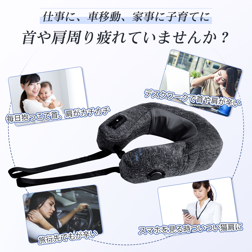 旅行で大活躍♪♪】 U型ネックピロー 首枕 携帯枕 首マッサージャー 自動プレス式膨らませる ネックマッサージャー 頚椎肩こり改善 ストレス解消  旅行用 :SPK-PW431:GERBERAMINT - 通販 - Yahoo!ショッピング