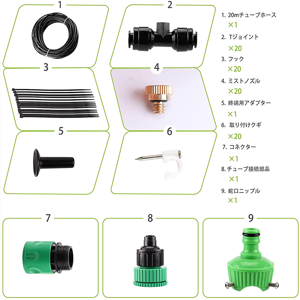 人気デザイナー お得特価 噴霧ノズル 20M ミストキット 散水ノズル 霧吹きノズル 水ミスト灌漑システム PEホース 加湿冷却 水やり ガーデン  ガーデニング 温室育苗 納涼 whitesforracialequity.org