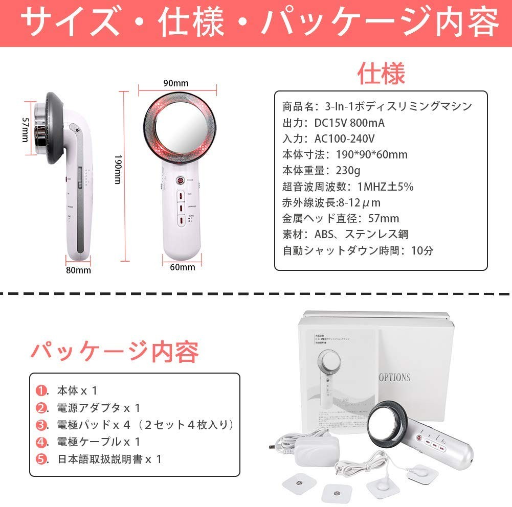 在庫処分セール】 超音波美顔器 ダイエットキャビテーション ボディケア マッサージ器 EMSマシン ボディメイク 脂肪除去 赤外線 全身エステ可能 痩身マシン  :SPK-UL011-US:GERBERAMINT - 通販 - Yahoo!ショッピング