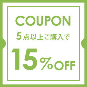 BEBE OUTLET BUZZFUZZ pの「バズファズ店内5点以上ご購入で使える15%OFFクーポン」のクーポン