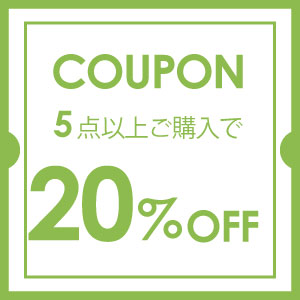 BEBE OUTLET BUZZFUZZ paypay店の「バズファズ店内5点以上ご購入で使える20%OFFクーポン」のクーポン
