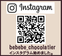 インスタグラム