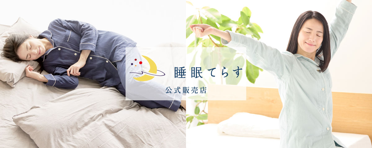 Bebechambre(睡眠てらす公式販売店) ヘッダー画像
