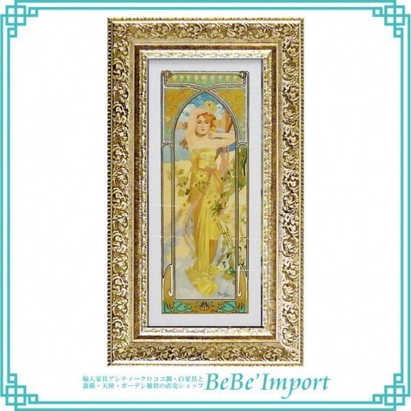 真作】【美品】アルフォンス・ミュシャ「昼の輝き」【販売ギャラリー