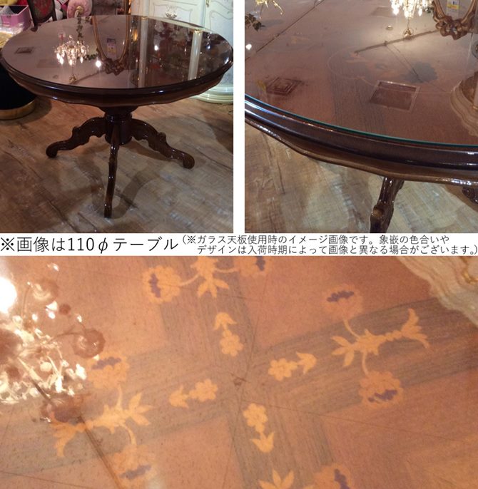 シズリン　IBセレクションクラシック　象嵌　オーバル　食卓5点セット　美品 シズリン IBセレクションクラシック 象嵌 オーバル 食卓5点