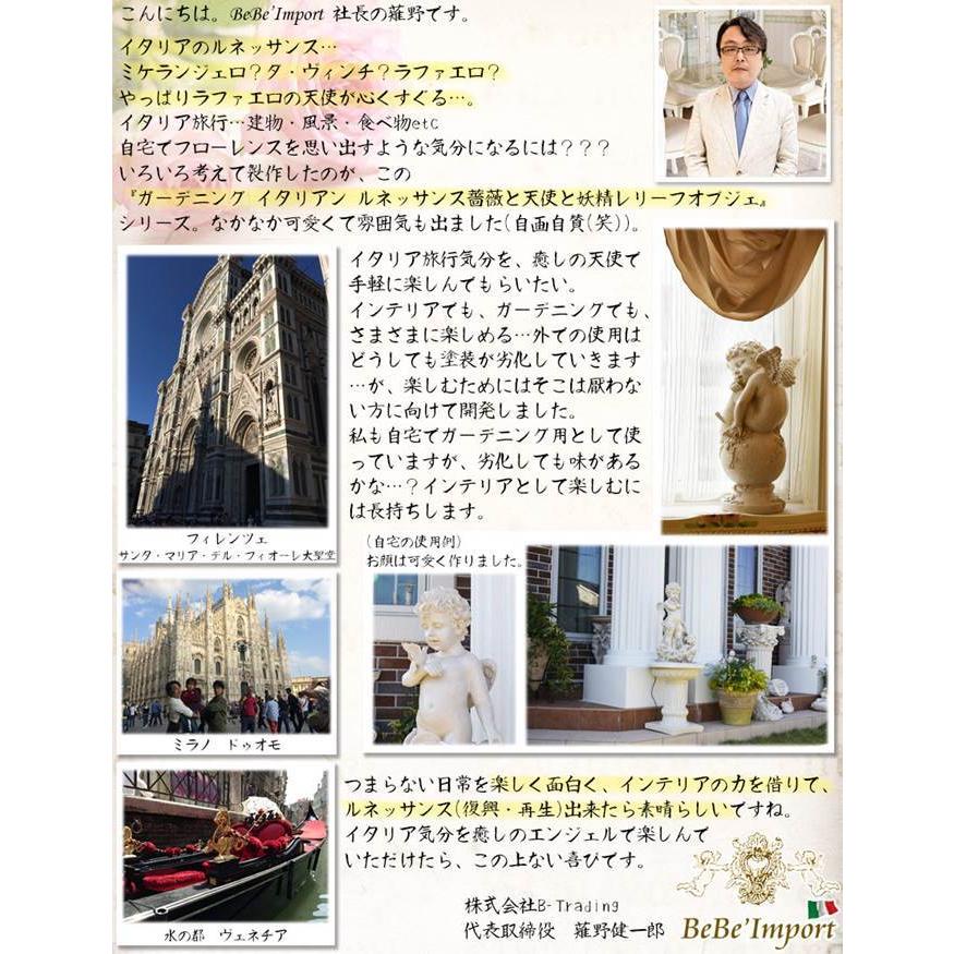 置物 おしゃれ インテリア 玄関 天使 エンジェル オブジェ インテリア 庭 おしゃれ 小物 置物 ガーデン オブジェ 雑貨 置物 かわいい 姫系 ロココ調 Btr Hkh 輸入家具べべ 通販 Yahoo ショッピング 置物 おしゃれ インテリア 玄関 天使 エンジェル オブジェ インテリア 庭 おしゃれ 小物 置物 ガーデン オブジェ 雑貨 置物 かわいい 姫系 ロココ調 Btr Hkh 輸入家具べべ 通販 Yahoo ショッピング