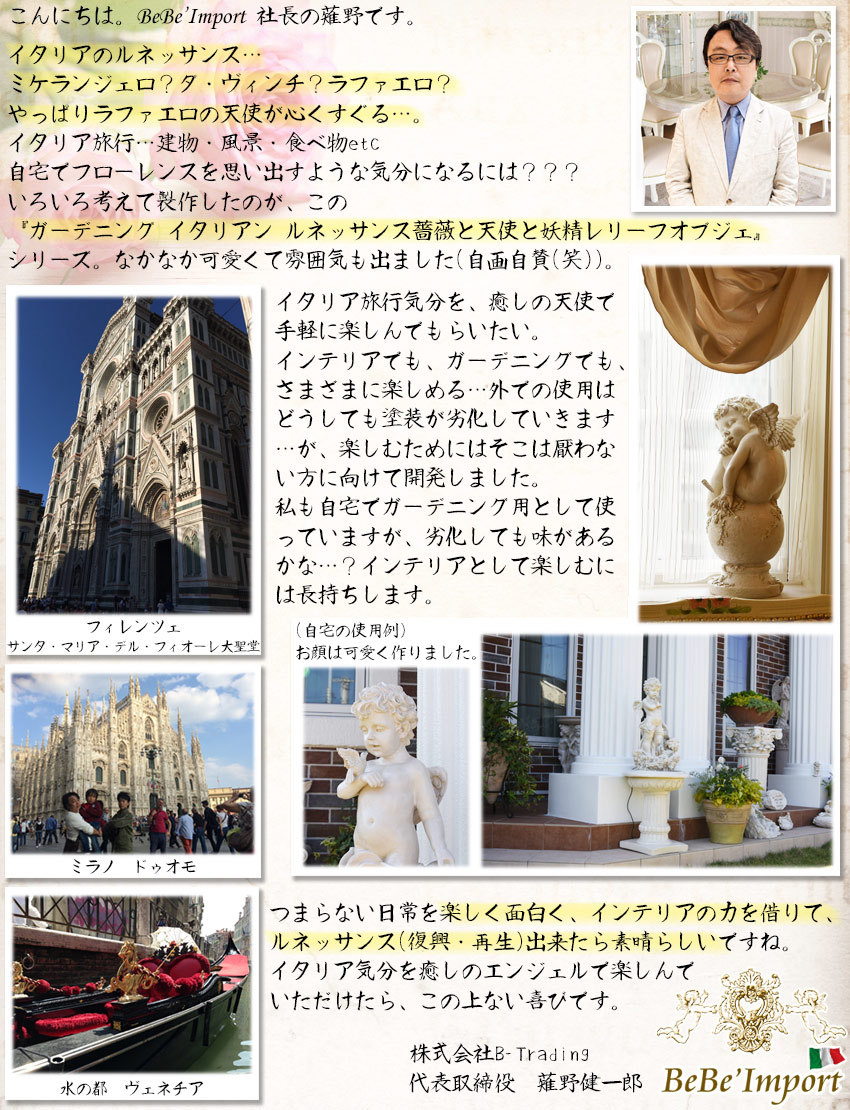 写真たて ヨーロピアン風 ロココ調 オブジェ インテリア小物
