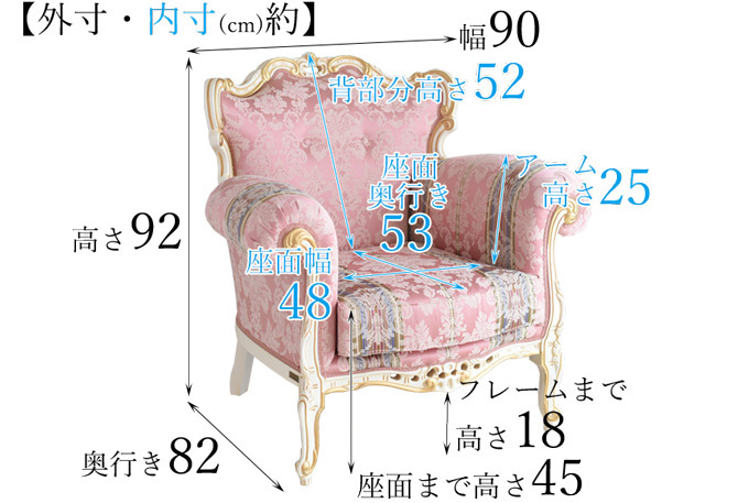 ソファー 1人掛け おしゃれ 木製 アンティーク調 かわいい 布 ソファー 1人掛け おしゃれ 木製 アンティーク調 かわいい 布