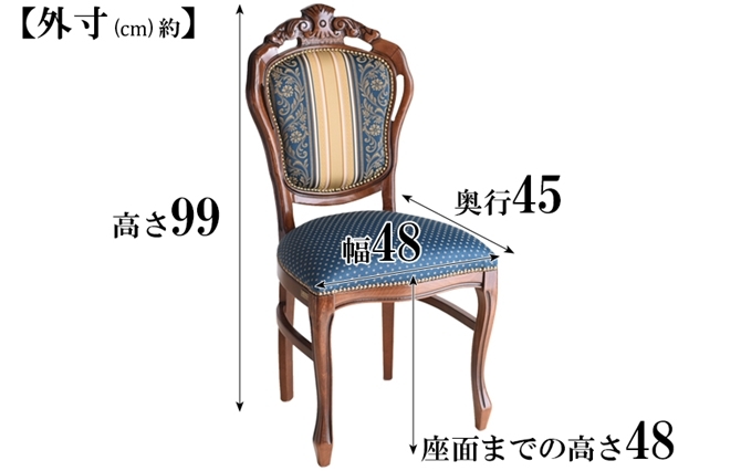 【美品】イタリア製　ヨーロピアン　アンティーク調　木彫　猫脚　ダイニングチェア 美品】イタリア製 ヨーロピアン アンティーク調 木彫 猫脚