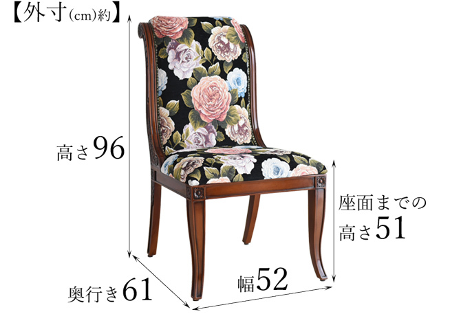 アンティークROSEゴブランチェアーDC チェア 椅子 イス ダイニング