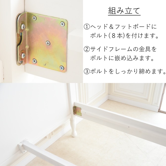 セミダブルベッド詳細画像6