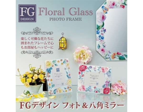 FGデザイン フォトフレーム 「ピンクローズ」 写真収納 姫系 ロココ